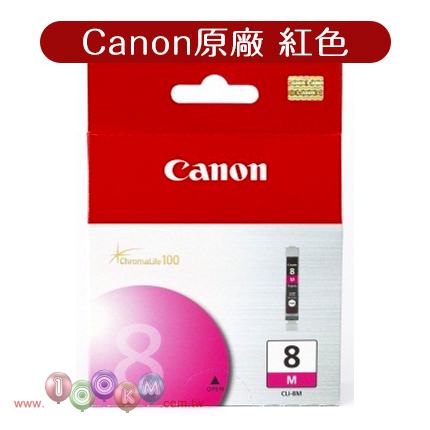 Canon CLI-8 原廠墨水夾