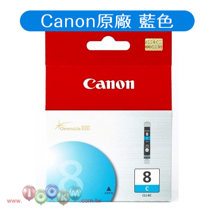 Canon CLI-8 原廠墨水夾