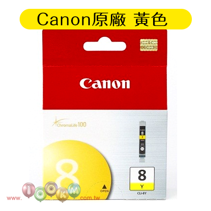 Canon CLI-8 原廠墨水夾