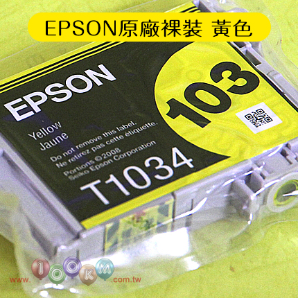 EPSON 103 原廠墨水夾 (裸裝)