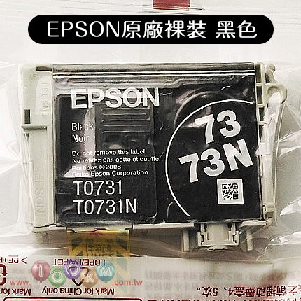 EPSON 73/73N 原廠墨水夾 (裸裝)