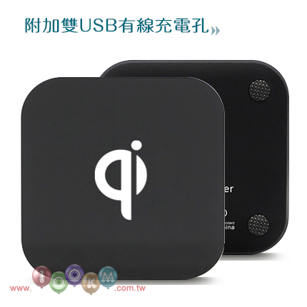 QI 無線充電器/底座(含MicroUSB線)